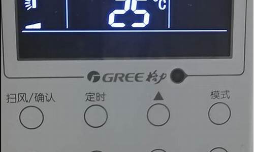 格力空调常见故障有哪些-格力空调故障排查明细表