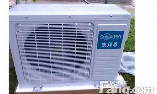 康拜恩空调好吗-康拜恩空调2021年价格是多少