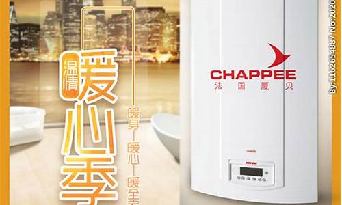 厦贝壁挂炉-厦贝壁挂炉售后服务电话