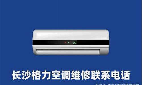 美的空调维修价格明细价目-美的空调维修价格一览表最新版