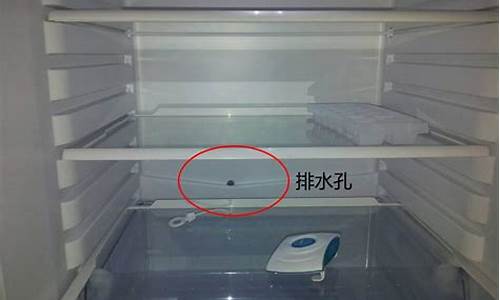 冰箱漏水正常吗-冰箱漏水
