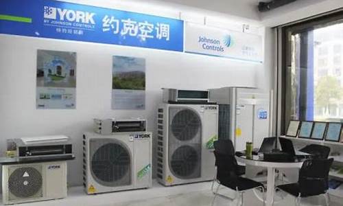 成都空调售后电话-成都york空调维修