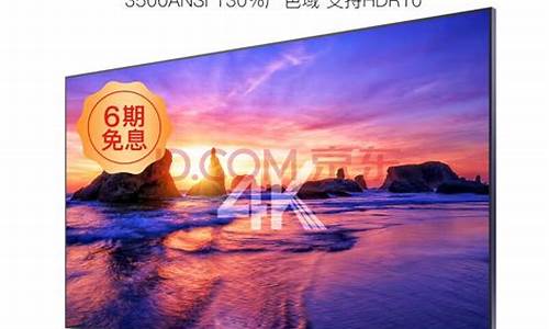长虹激光电视最新款是哪款-长虹激光电视最新款