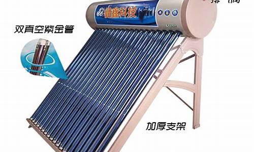 太阳能热水器有什么品牌-太阳能热水器有什么品牌的