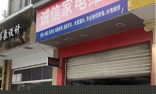 大连维修电视机-大连修理电视电话