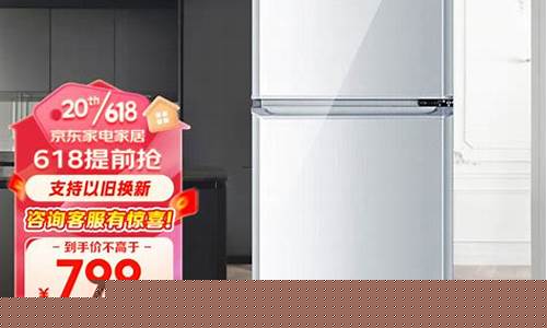 海尔双门冰箱冷藏温度怎么调节视频教程-海尔双门冰箱冷藏温度怎么调节