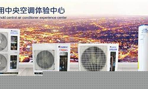 佛山中央空调安装招聘-佛山中央空调工程报价