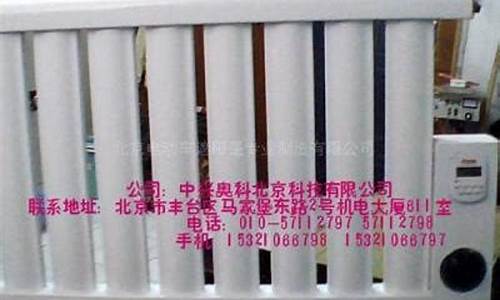 溴化锂空调效率-溴锂超导冷暖空调价格
