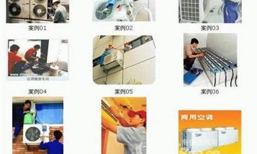 泰州科龙空调售后服务-科龙空调淮安售后维修点