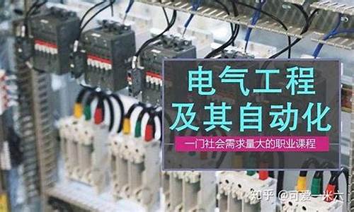 电气工程及其自动化考研科目-电气工程及其自动化考研科目汇总