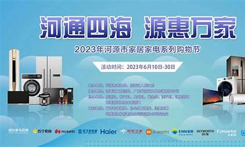 家电购物平台有哪些-家电购物平台