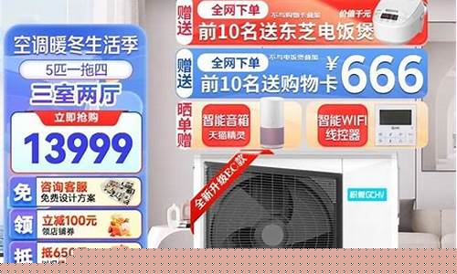 家用5匹中央空调多少面积-5匹家用中央空调价格