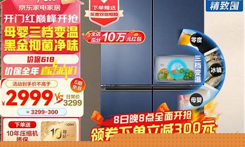 2020冰箱销量第一是哪个品牌-2023冰箱销量排名