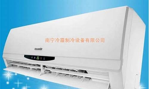 南宁美的空调维修-南宁美的空调维修店