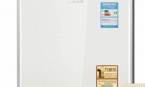 万家乐燃气热水器安装尺寸要求-万家乐热水器安装尺寸