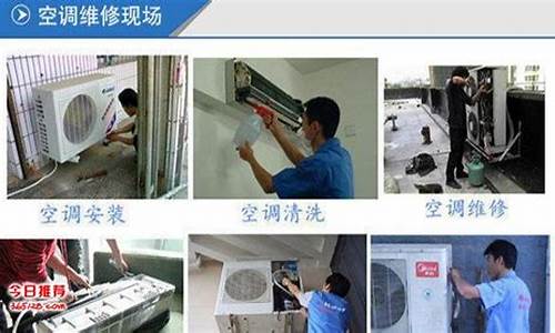 上海 拆空调-上海莘庄区空调保养维修空调移机拆装