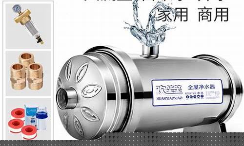 地下井水过滤设备哪个品牌好-地下井水过滤设备