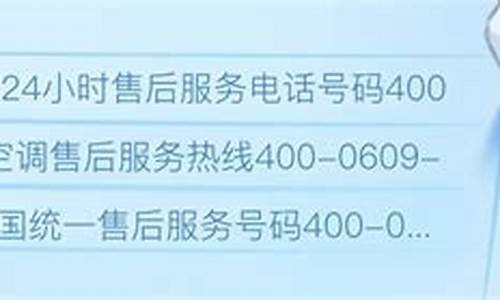 双菱空调不制冷怎么办-双菱空调售后服务