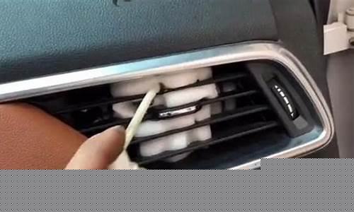 汽车空调清洗一次多少钱-自己清洗汽车空调的方法