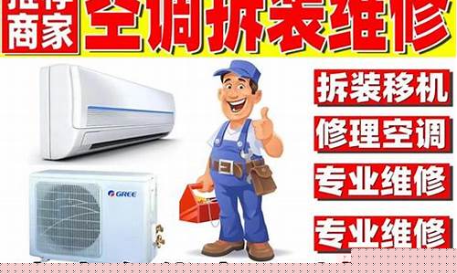tcl空调不制热-tcl空调不制热什么原因 怎么解决