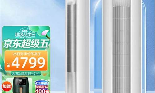 风管机和柜式空调哪个好-风管机和柜式空调各自的优缺点