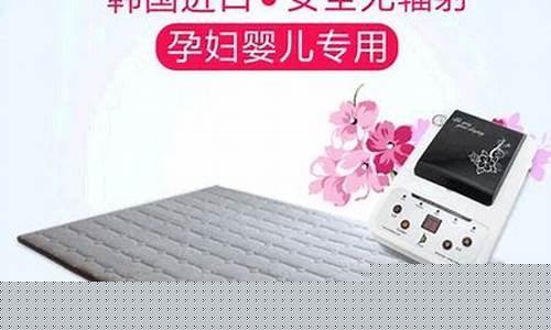 新恒利冷暖空调床垫-欣恒利冷暖空调床垫