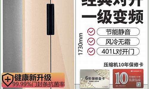 上海上菱冰箱温度怎么调-上菱冰箱调温度往哪个方向扭