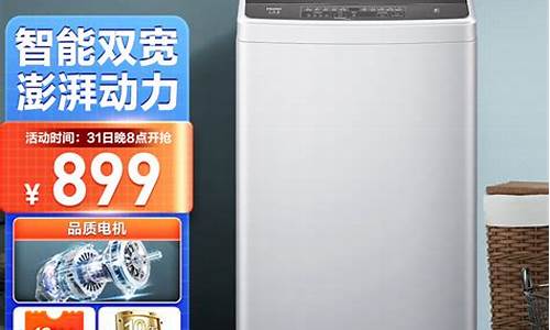 海尔洗衣机小神童与大神童有什么区别-海尔洗衣机小神童使用说明