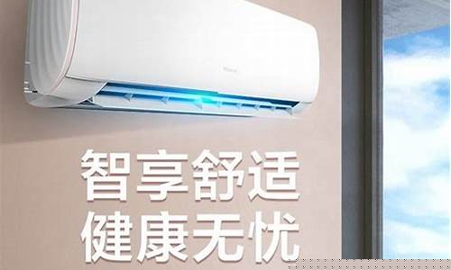 海信变频空调报价大全-海信变频空调多少钱一台