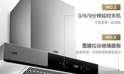 华帝抽油烟机维修中心-武汉华帝抽油烟机维修