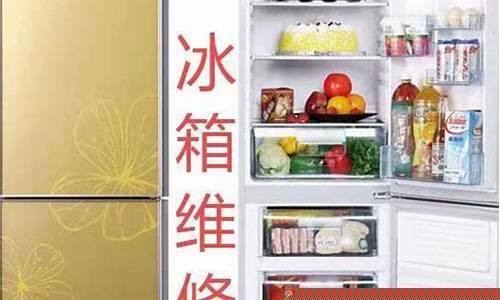 冰箱漏氟东西还能吃吗为什么-冰箱漏氟东西还能吃吗