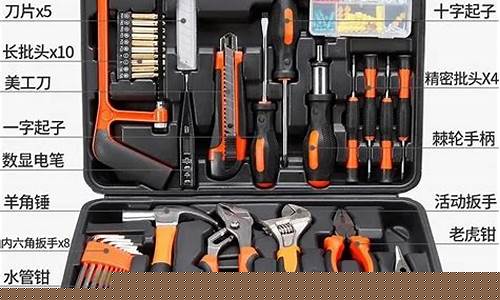 电视维修工具箱怎么用-电视维修工具箱