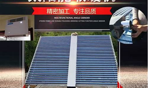 冬季太阳能取暖设备能到多少度-冬天太阳能取暖设备家庭用