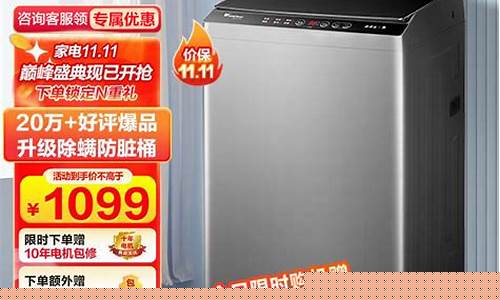 统帅洗衣机和小天鹅洗衣机哪个好-海尔统帅和小天鹅洗衣机怎么样