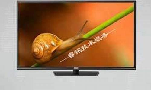 景泰海尔电视机维修电话号码-景泰海尔电视机维修