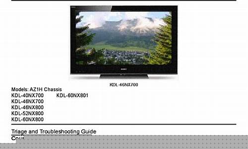 sony电视维修费用-sony电视维修收费标准