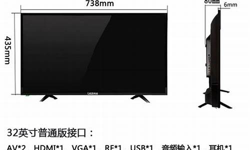 22寸液晶电视ips-22寸液晶电视长宽多少厘米