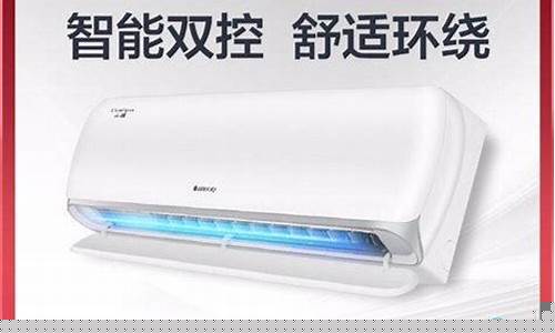海尔变频空调价格表-海尔变频空调使用说明