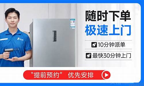 上海家电维修服务中心-上海家电维修官网