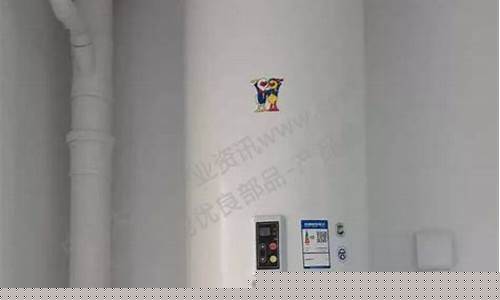 小鸭电热水器安装视频-小鸭热水器安装