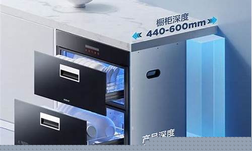 老板牌消毒柜哪个型号好用-老板消毒柜哪个型号最好