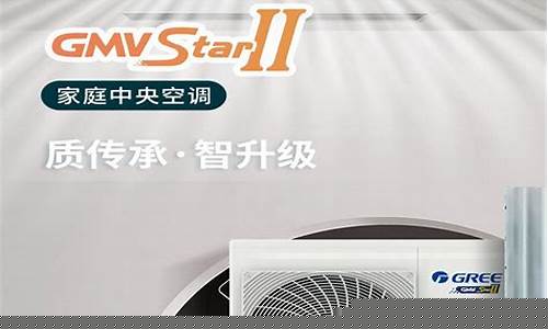 哈尔滨格力中央空调代理商-哈尔滨格力专卖店