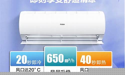 挂式空调哪个品牌质量好又便宜-挂式空调哪个品牌质量好