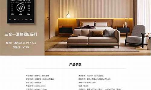 uiot智能家居加盟费多少-uiot智能家居官网