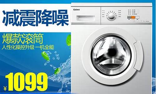 6公斤滚筒洗衣机尺寸-6.5公斤滚筒洗衣机规格参数