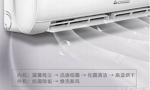 志高空调182款-志高空调问题