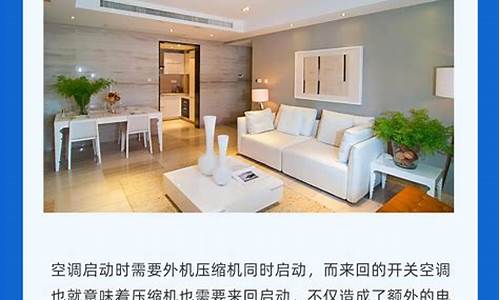 中央空调怎么使用制热-中央空调怎么制热的