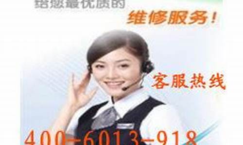 安徽飞歌空调维修站-飞歌空调维修服务