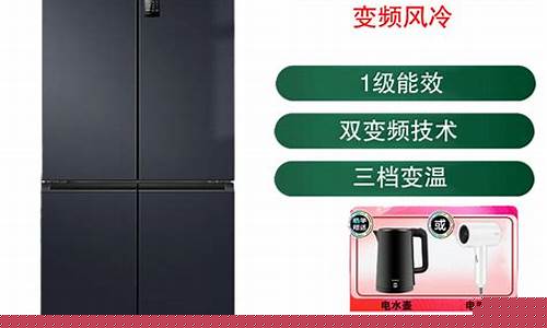 海尔双门冰箱469-海尔双门冰箱469升价格