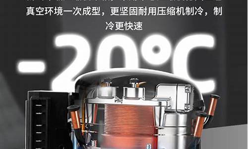 新飞冰箱压缩机是什么牌子-新飞冰箱压缩机报价